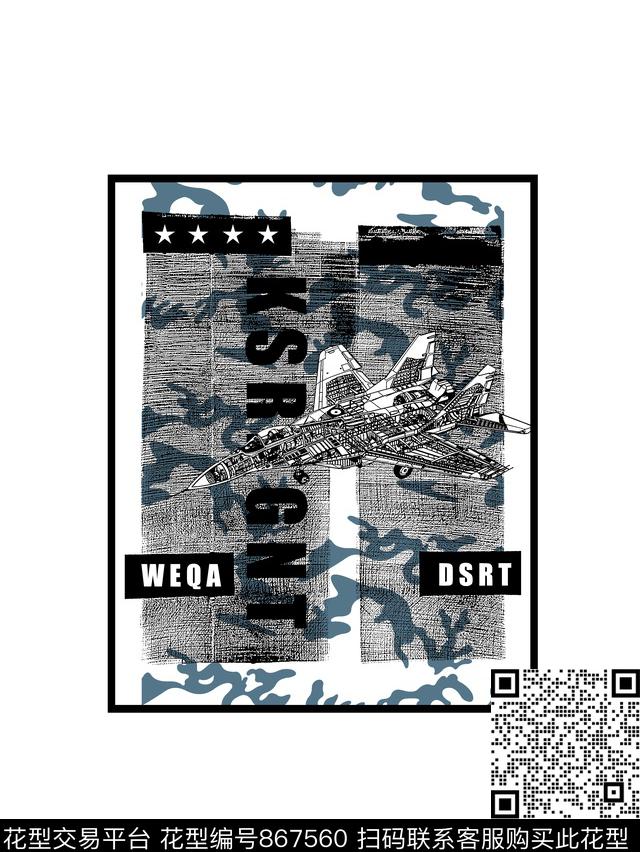 几何抽象纹理迷彩纹传统印花华亿平台下载（图片编号: 867560） - 瓦栏（Walan）