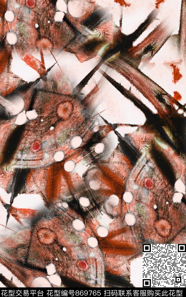 斑驳水彩水彩手绘数码印花华亿平台下载（图片编号: 869765） - 瓦栏（Walan）