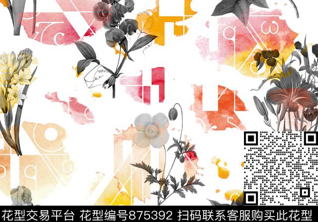 花水印几何数码印花华亿平台下载（图片编号: 875392） - 瓦栏（Walan）