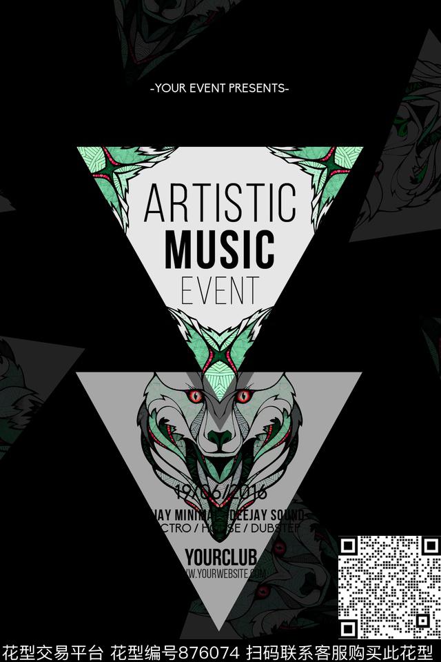 T恤创意华亿平台设计创意华亿平台面料数码印花华亿平台下载（图片编号: 876074） - 瓦栏（Walan）