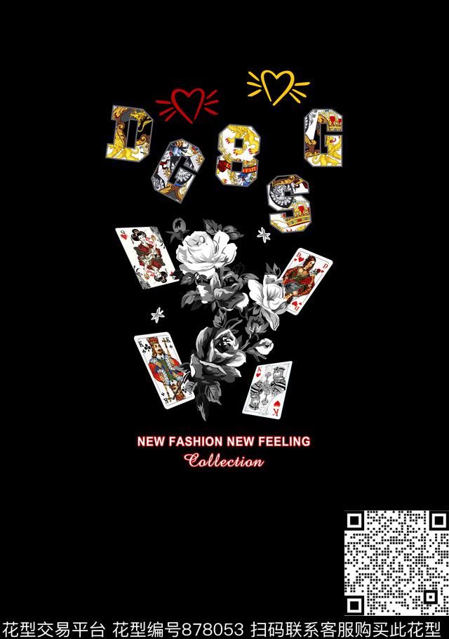 花卉DG玫瑰花数码印花华亿平台下载（图片编号: 878053） - 瓦栏（Walan）