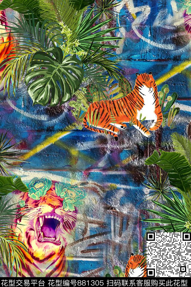 老虎热带植物油画数码印花华亿平台下载（图片编号: 881305） - 瓦栏（Walan）