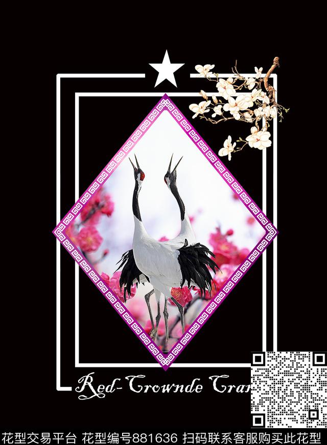 梅花仙鹤花边数码印花华亿平台下载（图片编号: 881636） - 瓦栏（Walan）