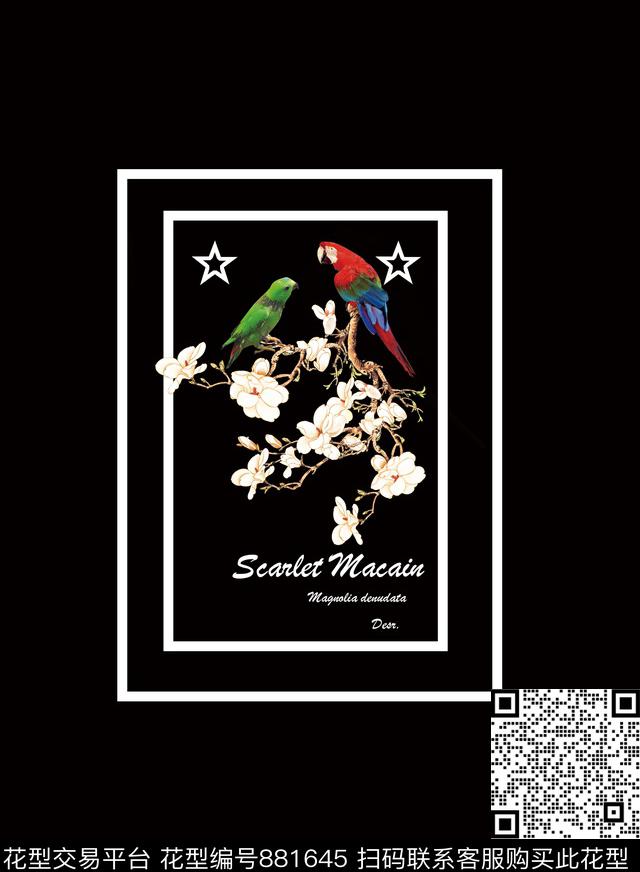 鹦鹉玉兰花星星数码印花华亿平台下载（图片编号: 881645） - 瓦栏（Walan）