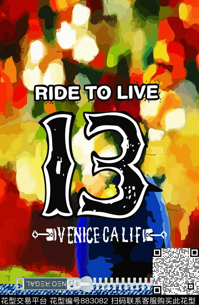 英文字母数字皮质纹数码印花华亿平台下载（图片编号: 883082） - 瓦栏（Walan）