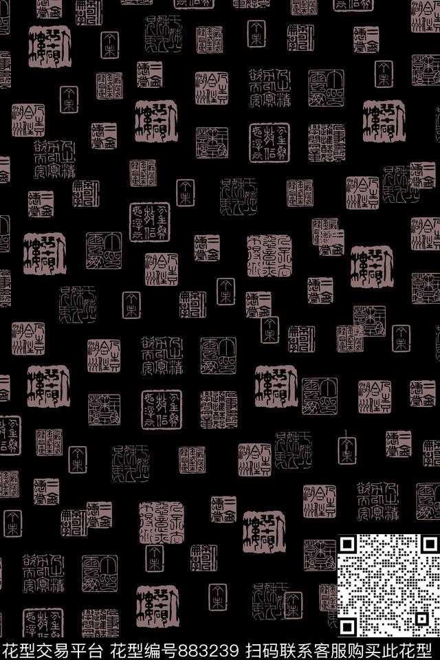 男装中国风印章传统印花华亿平台下载（图片编号: 883239） - 瓦栏（Walan）