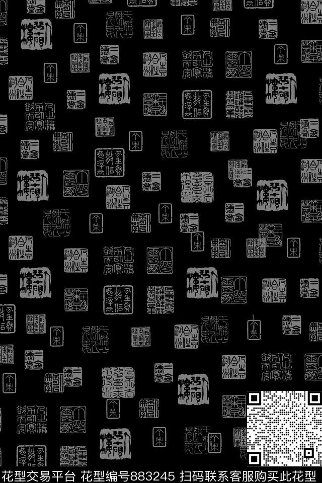 男装中国风印章传统印花华亿平台下载（图片编号: 883245） - 瓦栏（Walan）