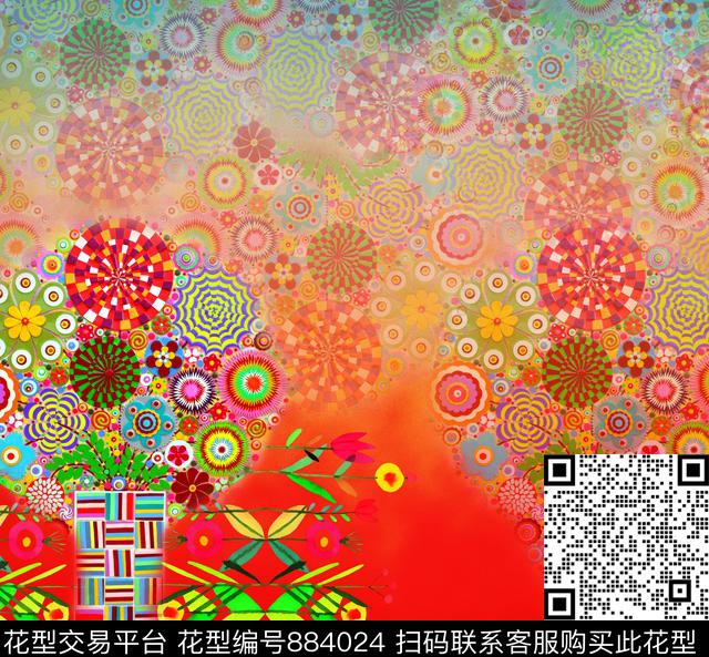 渐变五彩彩虹数码印花华亿平台下载（图片编号: 884024） - 瓦栏（Walan）