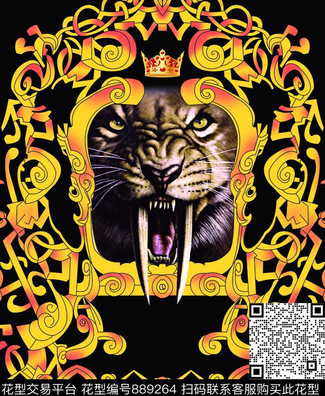 皇冠虎头豹子数码印花华亿平台下载（图片编号: 889264） - 瓦栏（Walan）