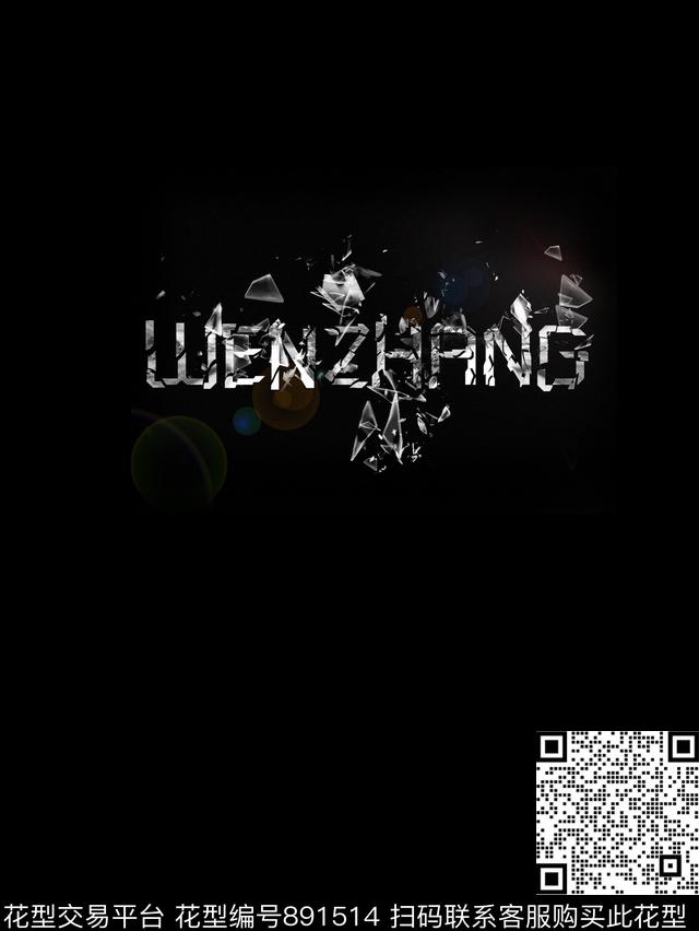 时尚欧式英文数码印花华亿平台下载（图片编号: 891514） - 瓦栏（Walan）