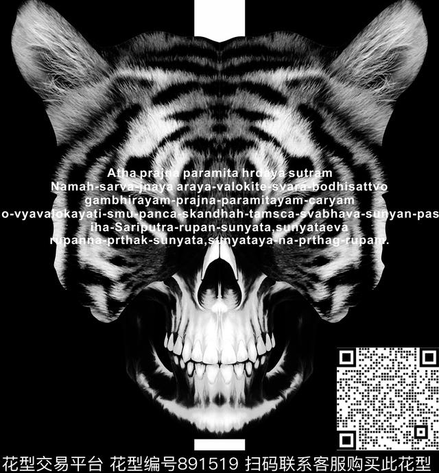 男装老虎字母数码印花华亿平台下载（图片编号: 891519） - 瓦栏（Walan）