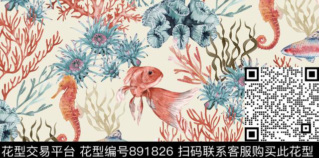 海洋生物鱼海草数码印花华亿平台下载（图片编号: 891826） - 瓦栏（Walan）