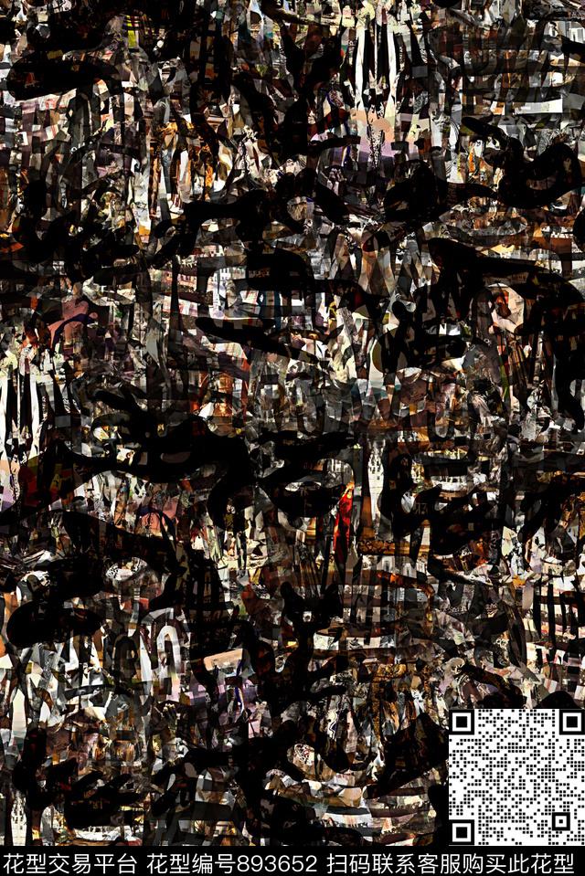 抽象纹理肌理纹理迷彩纹理数码印花华亿平台下载（图片编号: 893652） - 瓦栏（Walan）