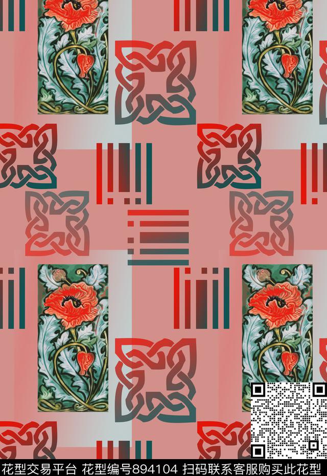 几何图案交叉方形数码印花华亿平台下载（图片编号: 894104） - 瓦栏（Walan）