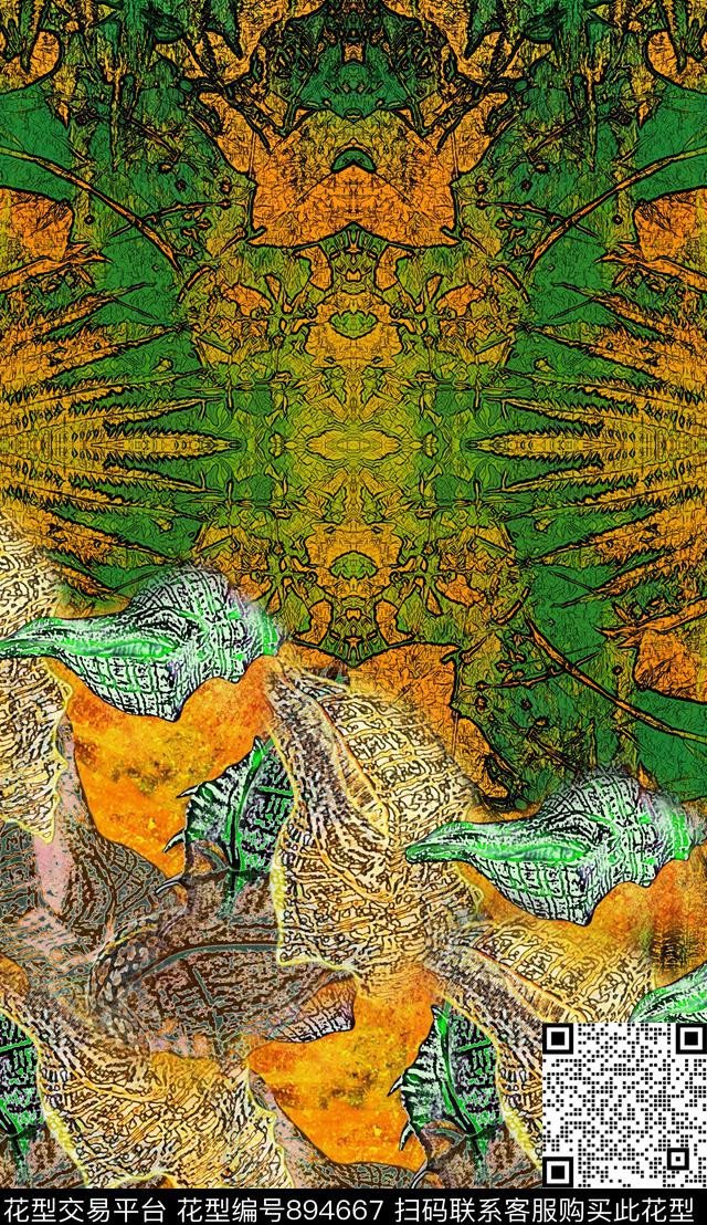 手绘抽象龟裂纹数码印花华亿平台下载（图片编号: 894667） - 瓦栏（Walan）