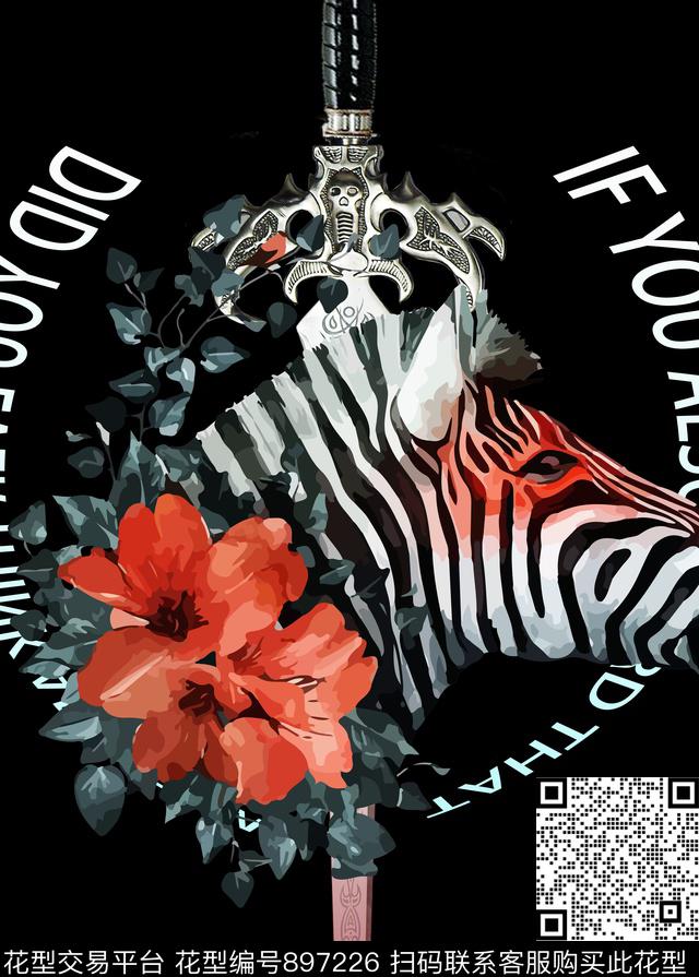 斑马几何男装剑数码印花华亿平台下载（图片编号: 897226） - 瓦栏（Walan）