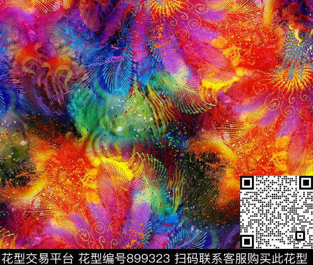 星空羽毛水彩手绘机理数码印花华亿平台下载（图片编号: 899323） - 瓦栏（Walan）