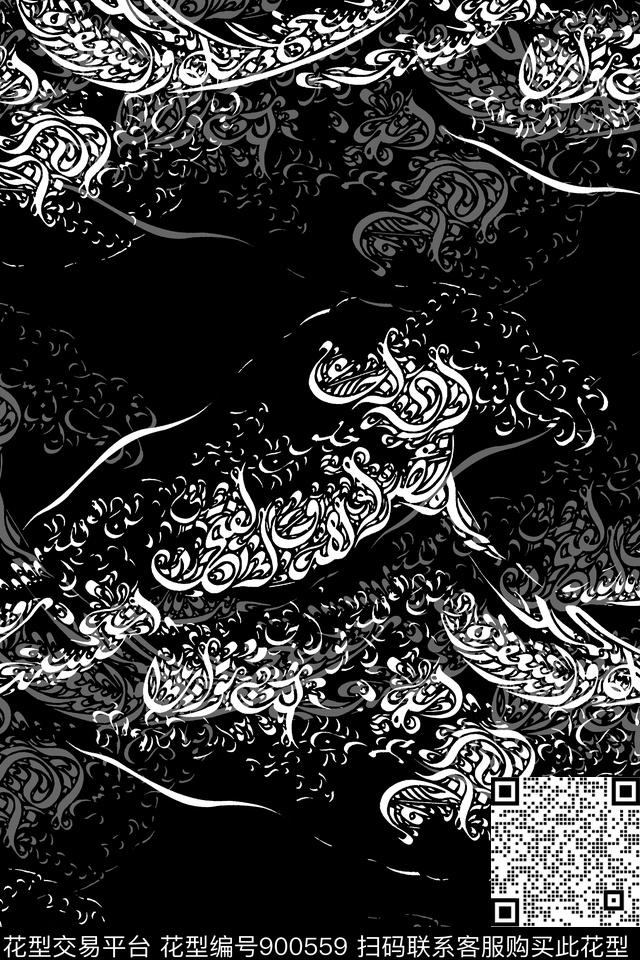 肌理龙男装T恤华亿平台传统印花华亿平台下载（图片编号: 900559） - 瓦栏（Walan）