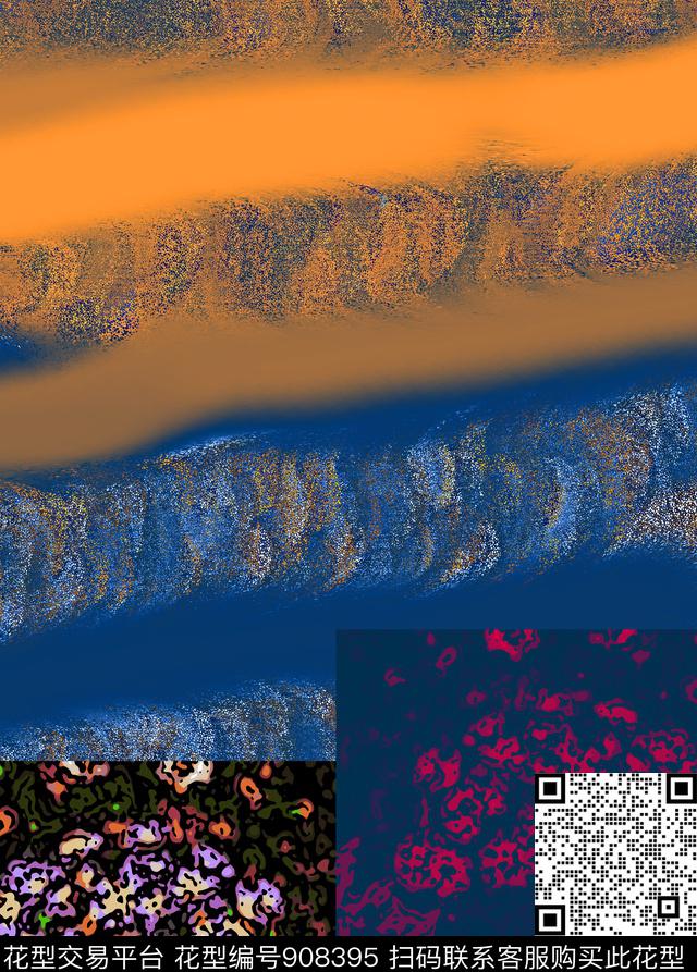 创意艺术混合拼接数码印花华亿平台下载（图片编号: 908395） - 瓦栏（Walan）