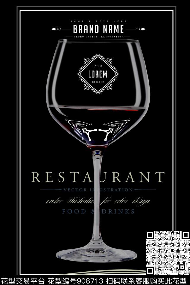 几何黑白男装数码印花华亿平台下载（图片编号: 908713） - 瓦栏（Walan）