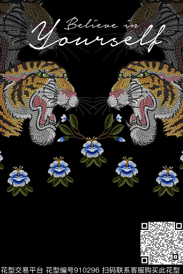 热带花卉男装数码印花华亿平台下载（图片编号: 910296） - 瓦栏（Walan）