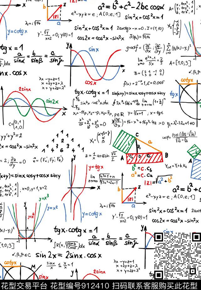 趣味涂鸦手绘花卉数码印花华亿平台下载（图片编号: 912410） - 瓦栏（Walan）