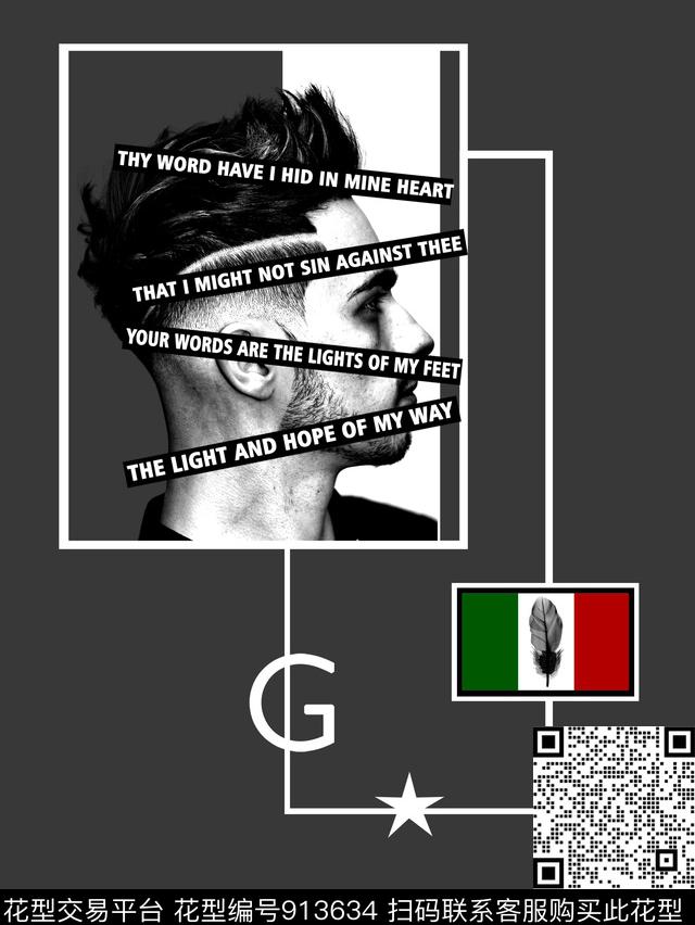 几何迷彩大牌风数码印花华亿平台下载（图片编号: 913634） - 瓦栏（Walan）