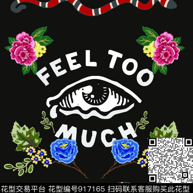 大牌风花卉玫瑰花数码印花华亿平台下载（图片编号: 917165） - 瓦栏（Walan）