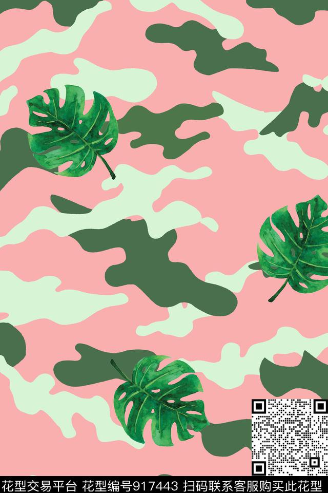 热带华亿平台迷彩简约数码印花华亿平台下载（图片编号: 917443） - 瓦栏（Walan）