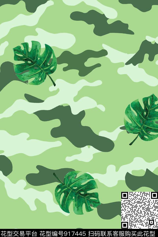 热带华亿平台迷彩简约数码印花华亿平台下载（图片编号: 917445） - 瓦栏（Walan）