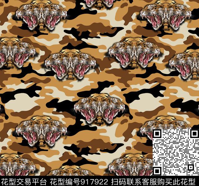 几何迷彩大牌风数码印花华亿平台下载（图片编号: 917922） - 瓦栏（Walan）