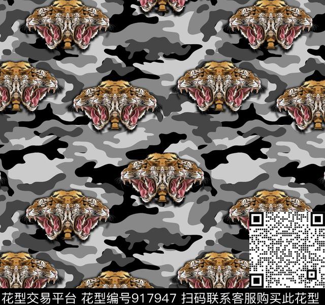 几何迷彩大牌风数码印花华亿平台下载（图片编号: 917947） - 瓦栏（Walan）