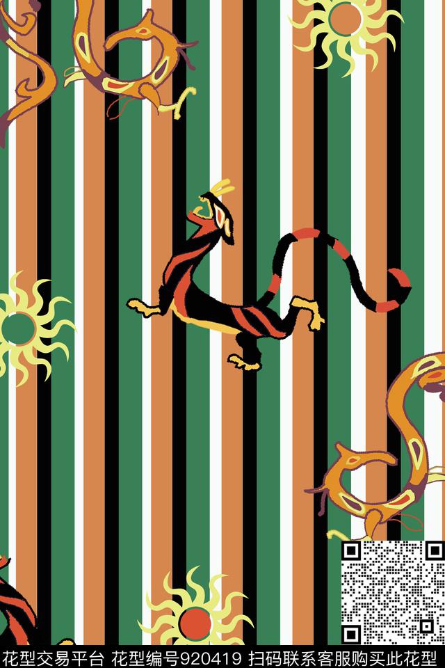 太阳条纹传统纹样传统印花华亿平台下载（图片编号: 920419） - 瓦栏（Walan）