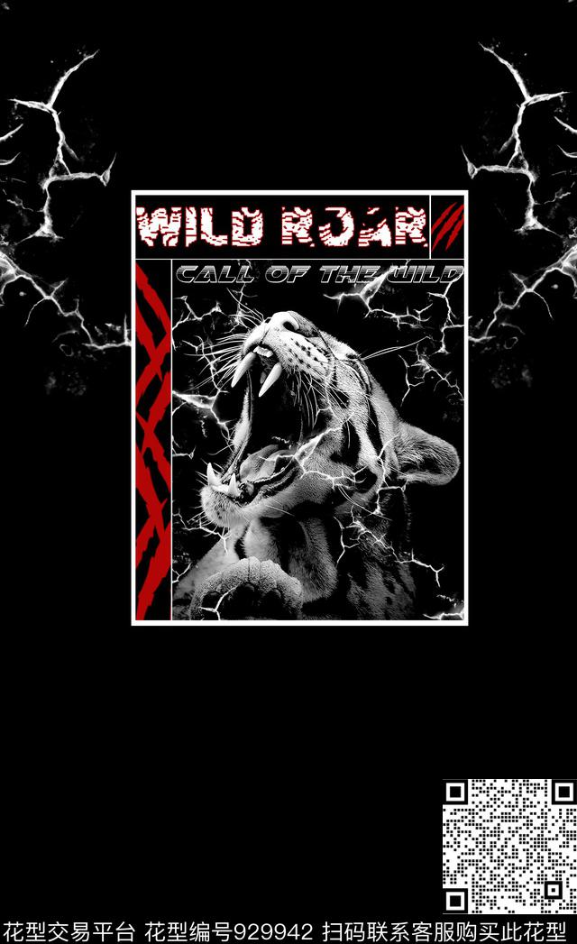 男装字母狮子数码印花华亿平台下载（图片编号: 929942） - 瓦栏（Walan）