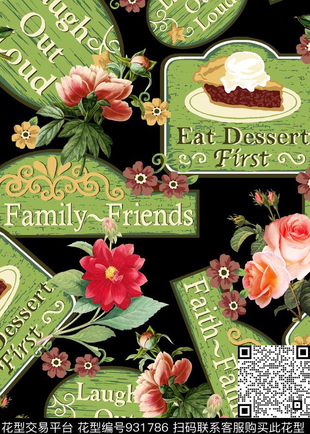 花卉几何混合拼接数码印花华亿平台下载（图片编号: 931786） - 瓦栏（Walan）