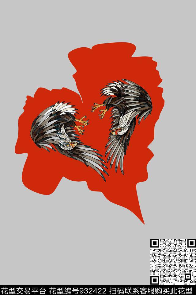 爱心翅膀定位T恤数码印花华亿平台下载（图片编号: 932422） - 瓦栏（Walan）