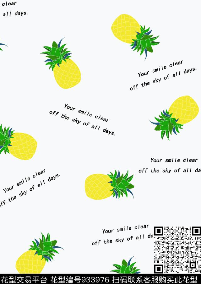 可爱水果菠萝数码印花华亿平台下载（图片编号: 933976） - 瓦栏（Walan）