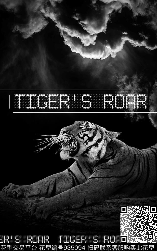 男装字母动物数码印花华亿平台下载（图片编号: 935094） - 瓦栏（Walan）