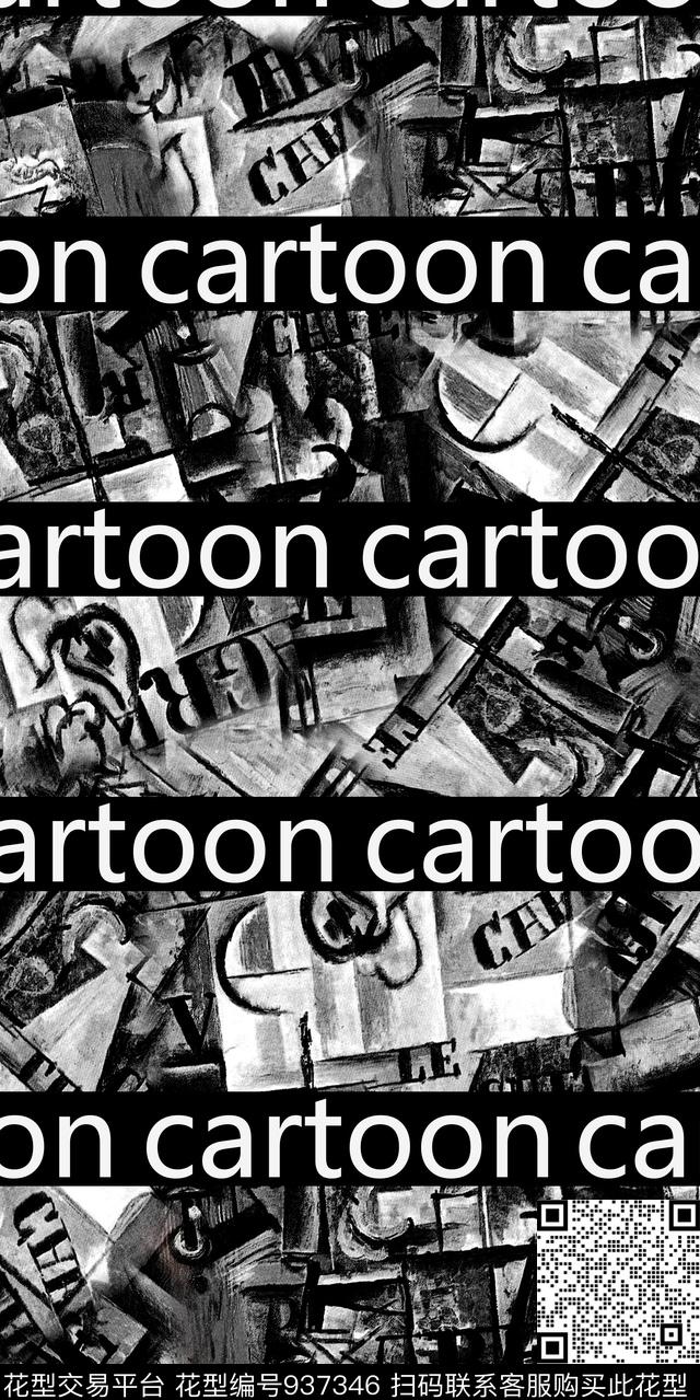 抽象字母3D立体数码印花华亿平台下载（图片编号: 937346） - 瓦栏（Walan）