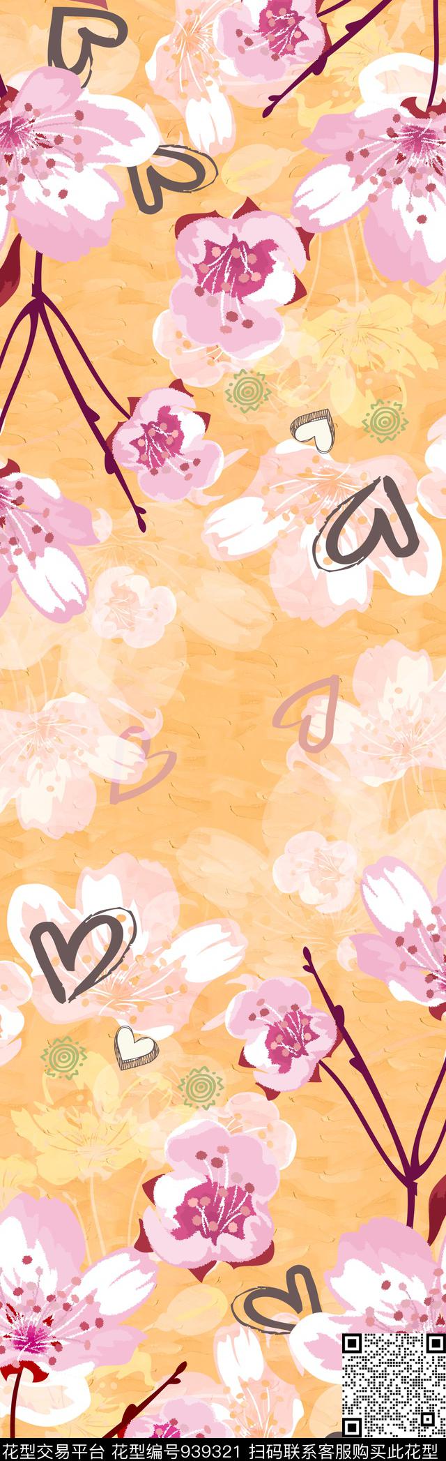 数码华亿平台爱心梅花数码印花华亿平台下载（图片编号: 939321） - 瓦栏（Walan）