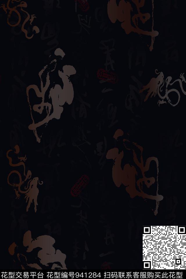 男装简约中国风数码印花华亿平台下载（图片编号: 941284） - 瓦栏（Walan）