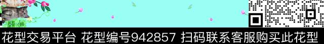 卡通动物水彩花卉音乐数码印花华亿平台下载（图片编号: 942857） - 瓦栏（Walan）