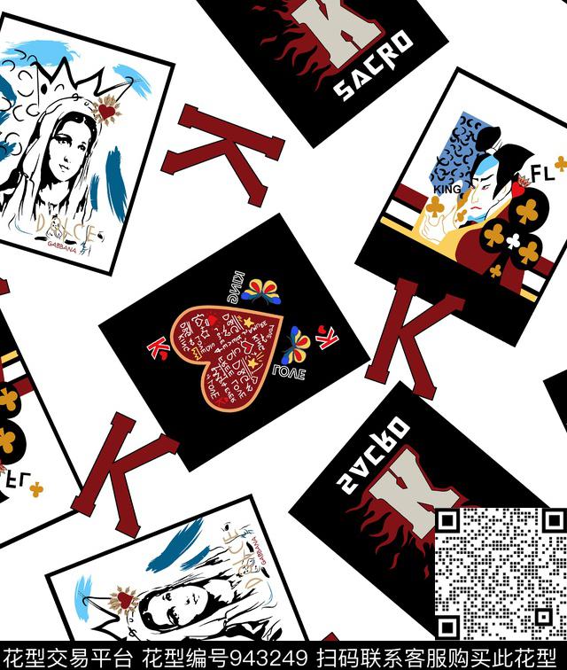 几何男装扑克DOLCEGABBANA数码印花华亿平台下载（图片编号: 943249） - 瓦栏（Walan）