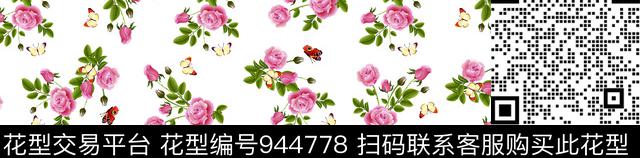 小碎花月季花数码华亿平台数码印花华亿平台下载（图片编号: 944778） - 瓦栏（Walan）