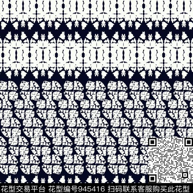 趣味抽象扎染华亿平台传统印花华亿平台下载（图片编号: 945416） - 瓦栏（Walan）