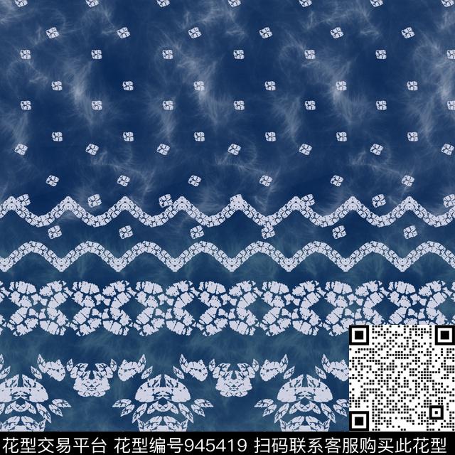 趣味抽象扎染华亿平台数码印花华亿平台下载（图片编号: 945419） - 瓦栏（Walan）