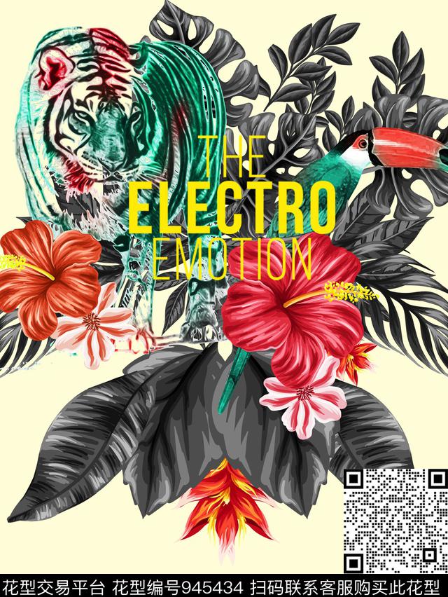 鸟动物老虎数码印花华亿平台下载（图片编号: 945434） - 瓦栏（Walan）