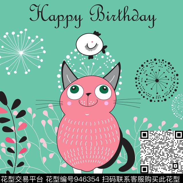 猫蒲公英卡通动物数码印花华亿平台下载（图片编号: 946354） - 瓦栏（Walan）