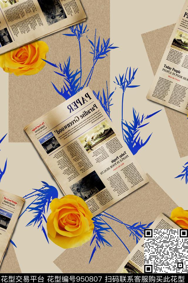 肌理报纸几何数码印花华亿平台下载（图片编号: 950807） - 瓦栏（Walan）