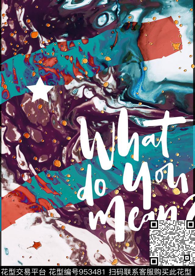 数码华亿平台男装休闲数码印花华亿平台下载（图片编号: 953481） - 瓦栏（Walan）